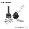 Шрус наружный Toyota Land Cruiser 100 (03-07) (43460-69145 / DERC228)